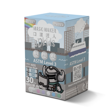 Load image into Gallery viewer, MMKIDS V3D Kids | Five Colours | 30PCS