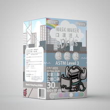 Load image into Gallery viewer, MMKIDS V3D Kids | Five Colours | 30PCS