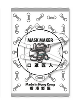 Load image into Gallery viewer, MMKIDS V3D Kids | Five Colours | 30PCS